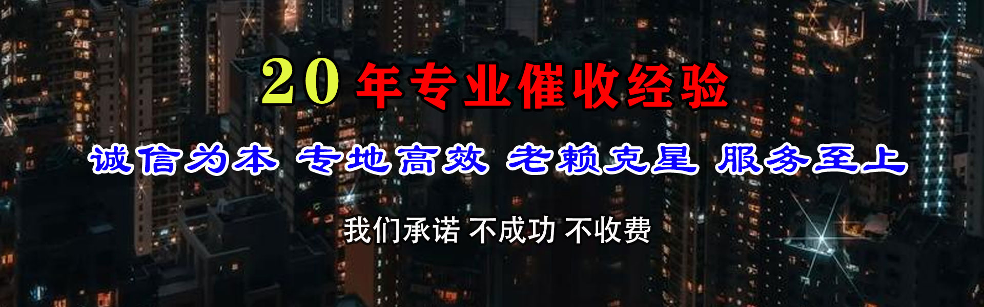 扶风讨账公司